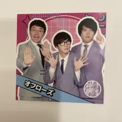 神保町よしもと漫才劇場 所属メンバーステッカー2025【オフローズ】