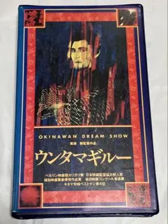 ジャンプ流 17 桂正和 複製原画 DVD 作画 I's アイズ ZETMAN - メルカリ