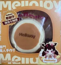 メロジョイ 贅沢スフレ ミディアムサイズ クリーミークリーム】Mellojoy ミディアム 贅沢スフレ - メルカリ