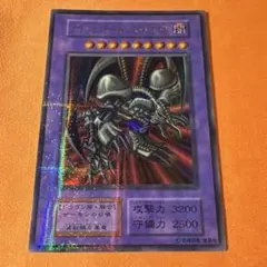 【初期】　ブラック・デーモンズ・ドラゴン　ウルトラ　パラレルのサムネイル