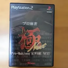 牌チェンジャン【新品・未開封】PS2ソフト PS2-牌チェンジャン - メルカリ