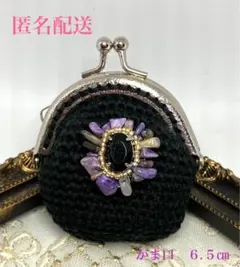 No.２０アクセサリーな、がま口ポーチ、天然石（小）