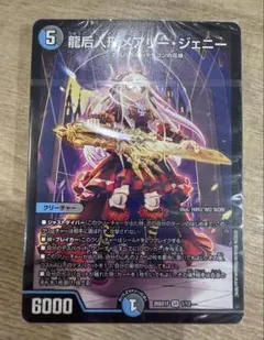 ドキドキつよいデッキ メアリージェニー 未開封最安値 - メルカリ