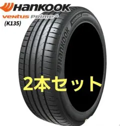 HANKOOK VENTUS Prime 4K135 195/65R16 92Vのサムネイル
