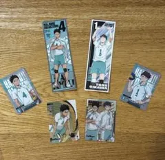 ハイキュー!! 岩泉一、及川徹 青葉城西