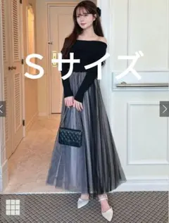 オフショルダー ニット&チュールロングワンピース　Sサイズ