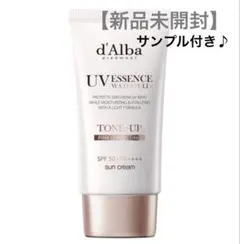 【新品未使用】ダルバ ウォーターフル トーンアップ サンクリーム ピンク50ml