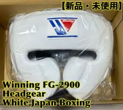 winningウィニング　白　ホワイト　ヘッドギアー　 Ｌサイズ Winning（ウイニング） 受注生産 カラーオーダー オリジナル