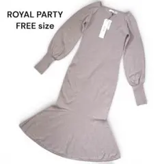 【新品・タグ付き】ROYAL PARTY マーメイドニットワンピース ピンク