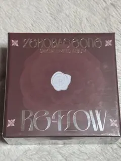 ZB1 ゼベワン RE-FLOW アルバム 新品未開封
