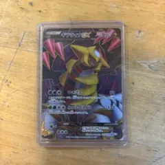 ギラティナEX SR BW5 リューズブラスト 053/050