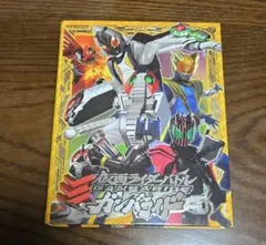 仮面ライダーバトル ガンバライド カードセット