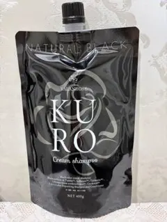 ★KUROクリームシャンプー★  ナチュラルブラック400g2個セット新品未開封 KURO クリームシャンプー 400g 4本 ナチュラルブラック 【公式通販】