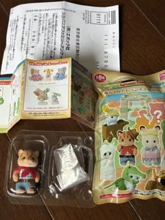シルバニアファミリー　赤ちゃんアドベンチャーシリーズ　とら