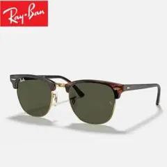 SALE【新品未使用】 レイバン CLUBMASTER RB3016 W0366