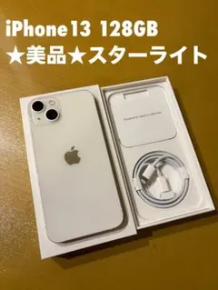 ★太郎様専用★