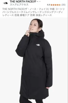 THE NORTH FACE ブラック 中綿リバーシブルアウター Lサイズ