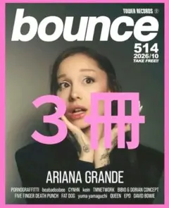 【タイムセール中】bounce 514 Ariana Grande◉3冊セット