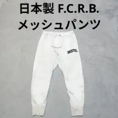 ヘルニア王国物語 REVEL×HERNIA コラボスウェットパンツ - メルカリ