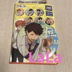 ハイキュー!! カラパレ より道 缶バッジ 及川徹