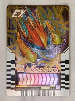 ライドケミートレカ⑨ シャイニングホッパー1 EX PR