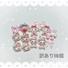 〈 訳ありパーツ 〉 ネイルパーツ ／ マイメロ ピンク