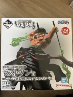 ワンピース ロロノア・ゾロ フィギュア