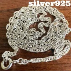 シルバー925無垢【新品】エイトチェーン45cm silver925本物