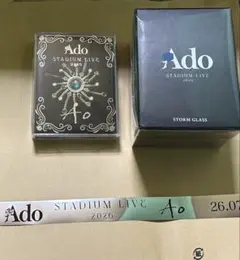 Ado Ao VIP/SS席特典 ストームグラス/ブローチ - メルカリ