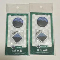忍たま乱太郎 立花仙蔵　アクリルチャーム&ミニ缶バッジセット
