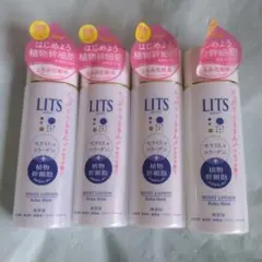 リッツ　モイスト　ローション✕4本のサムネイル