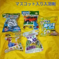 スーパーマリオ マスコット入り入浴剤 1個 その他セット