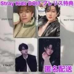 ①Stray Kids DOIT リスパ チャンビン