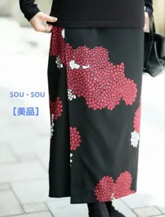 お値下げしました！SOU・SOU モスリン/こしき雲間に菊　Lサイズ(M)のサムネイル