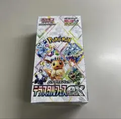 2025年最新】ポケモンカード 未開封の人気アイテム - メルカリ