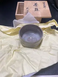 茶碗　箱付き