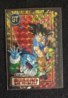 ドラゴンボールGTカードダスNo.4 神龍＆孫悟空＆ピラフ キラ 1996当時