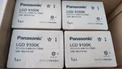 新品‼️ Panasonic ダウンライト LGD9100K ランプ別売 4個