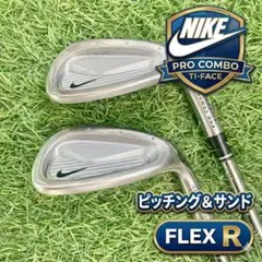 【美品/希少】NIKE 豪華フルセット プロコンボ Ti-FACE 他 ナイキ 2026年最新】ナイキ pro combo ti faceの人気アイテム - メルカリ