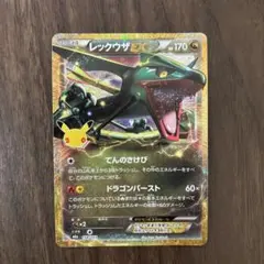 レックウザEX 30th MEGA 30th