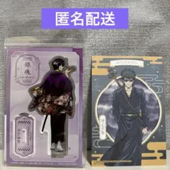 斉木楠雄のΨ難 キャラ福くじ 窪谷須亜蓮 - メルカリ