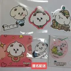 TXT PPULBATU バムグッ グッズ まとめ売り 2026年最新】バムグッ txtの人気アイテム - メルカリ