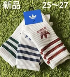 アディダス　クルーソックス　3足セット　M25〜27㎝　新品