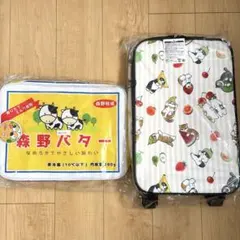 森野バターリュック　モフサンドキャリーケース、スーツケース