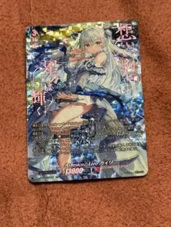 カイリ　デッキ　ヴァンガード　ペネロープ　アプレール カイリ デッキ ヴァンガード ペネロープ アプレール - メルカリ