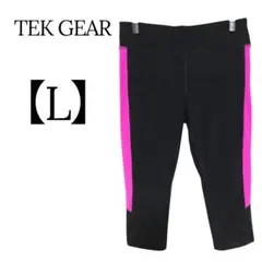 美品✨TEK GEARTEK【L】キャプリパンツ 黒/ピンク スポーツ 最適素材