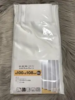 ニトリ レース カーテン エコナチュレプレーン 2枚入 100×108