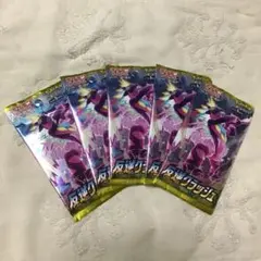 2025年最新】反逆クラッシュ 未開封の人気アイテム - メルカリ