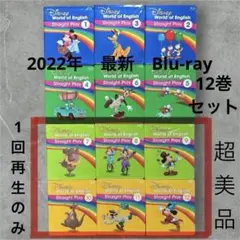 2025年最新】dwe ストレートプレイ ブルーレイの人気アイテム