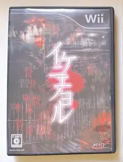 2026年最新】Wii イケニエノヨルの人気アイテム - メルカリ